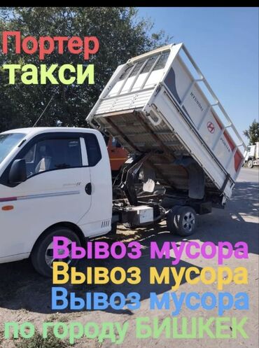 Легкий грузовой транспорт: Легкий грузовик, Hyundai, Стандарт, До 1 т