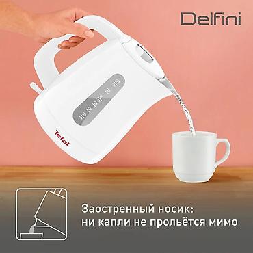 tefal: Электрический чайник, Новый, Платная доставка — 5