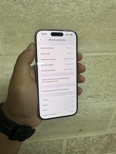 aifon se: IPhone 15 Pro, Б/у, 512 ГБ, Natural Titanium, 95 % — 5
