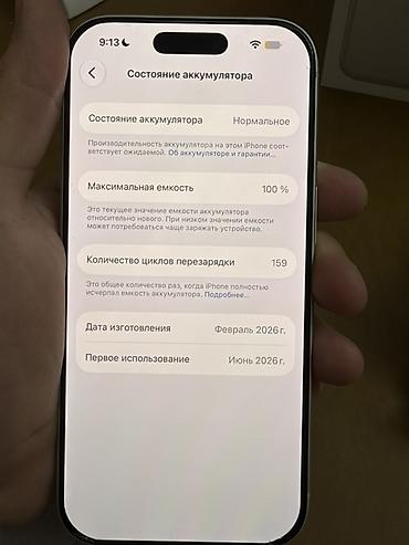 apple macbook: IPhone 17 Pro, 256 GB, Ağ, Face ID — 3