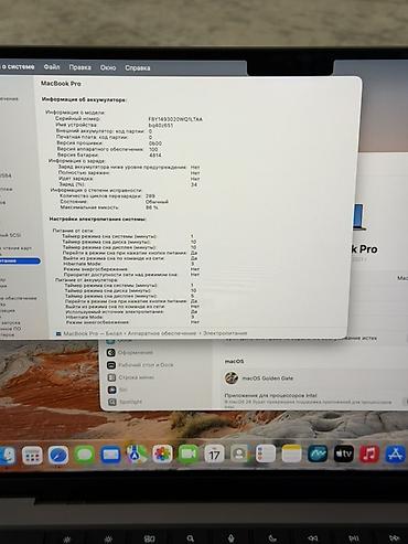 logitech g pro: MacBook Pro M1 Pro 512 гб - Чип: Apple M1 Pro - ОЗУ: 16 ГБ - — 4