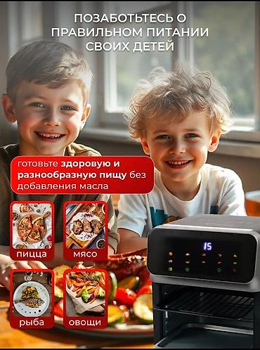 Бытовые фритюрницы: Аэрофритюрница Hoffmans Electronics HM-786 - Объем: 12 литров — — 5