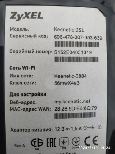 modem wi fi 4g: Продаю 4G комплект, роутер+модем работает со всеми 4Gоператорами