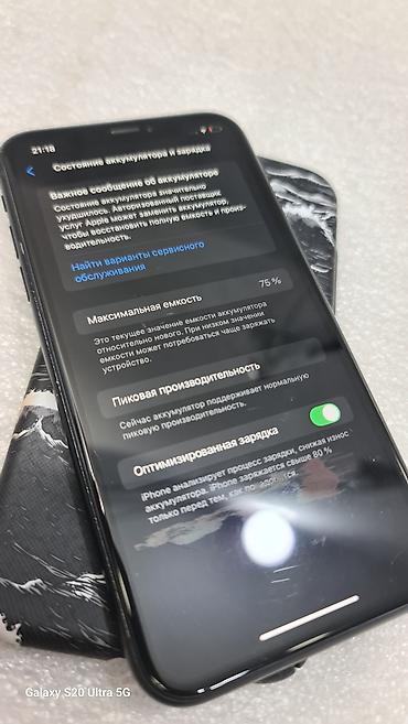 Apple iPhone: IPhone Xr, Б/у, 64 ГБ, Черный, Чехол, 75 % — 6