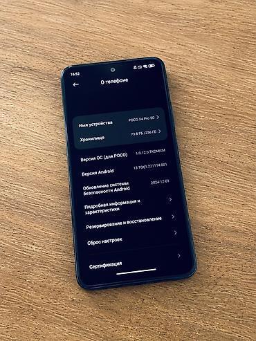 pova 6 pro: Poco X4 Pro 5G, Б/у, 256 ГБ, 2 SIM — 4