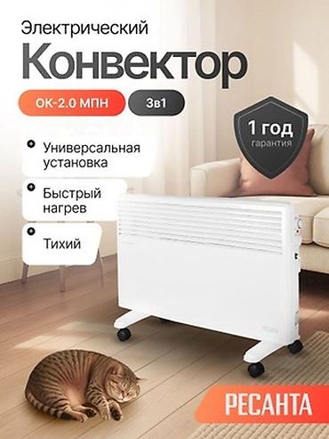 750: Электрический обогреватель Конвекторный, Напольный, 1500 Вт — 2