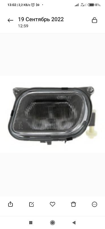 e38: Продаю туманки BMW e34 e38 e39 Mercedes w210 w211 тойота виш ист — 3