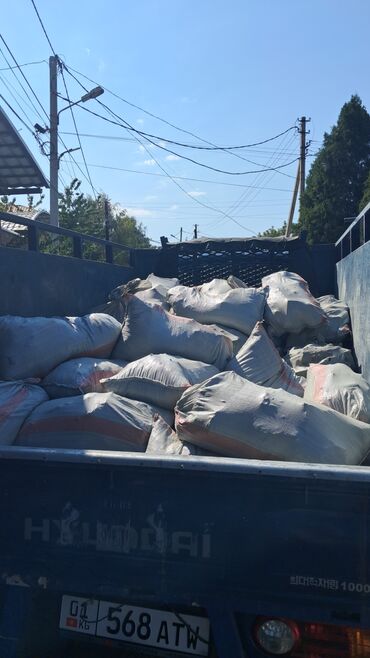 Другая мужская одежда: ВЫВОЗ МУСОР 🗑 ШВЕЙНЫЕ ОТХОДЫ 🧶🪡🧵 БЫТАВОЙ МУСОР 🗑 ВЫВОЗ МУСОР 🗑 ШВЕЙНЫЕ