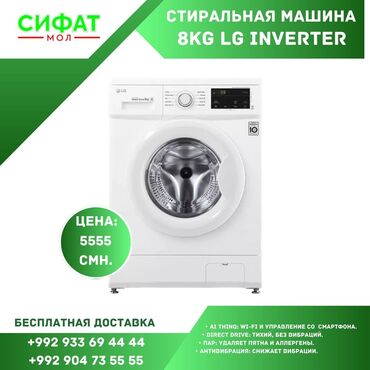 Стиральные машины: СТИРАЛЬНАЯ МАШИНА 8 КГ LG INVERTER ORIGINAL https://t.me/sifatmoltj