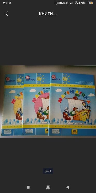 Другие учебники: КНИГИ

#школьная программа 
#книги — 18