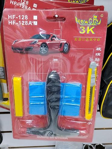 Набор для оклейки стекол/автовинила HongFu 3K (HF-128 / HF-128A)