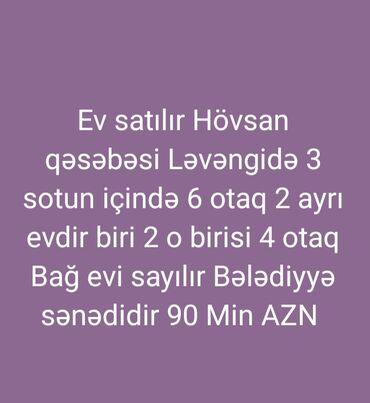 Həyət evi alıram: Hövsan qəs. 6 otaqlı, 3 kv. m, Kredit yoxdur, Orta təmir