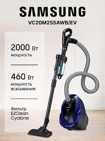 dyson hs05: Обычный пылесос Новый Samsung Тип пылесборника: Мешок Рассрочка — 1