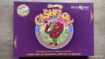 купить мячики для настольного тенниса: Продаю Настольную игру для детей и взрослых CA$HFLOW в хорошем