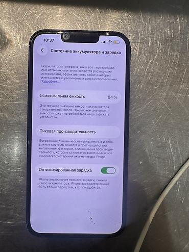 цена iphone 13: IPhone 13, 128 ГБ, чёрный - Экран 6.1" Super Retina XDR с вырезом под — 3