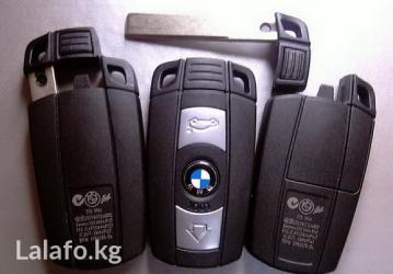 124 e500: Мы делаем изготовление автомобильных ключей с чипом и без, от простых — 3