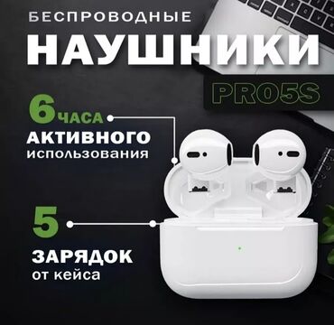 Наушники: Вкладыши, Новый, Беспроводные (Bluetooth), Классические