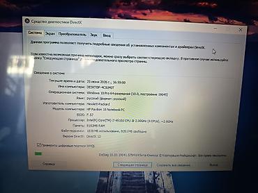 ssd: HP Pavilion 15 17.3 geniş ekran. İ7, 4510 CPU RAM: 8GB VGA: Nvidia — 5