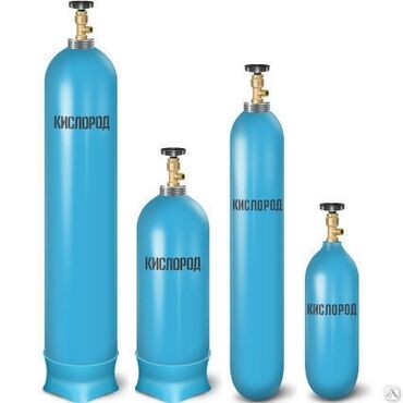 kislorod aparati: Oksigen balonların satısı və icarəsi. Кислородный баллон. •