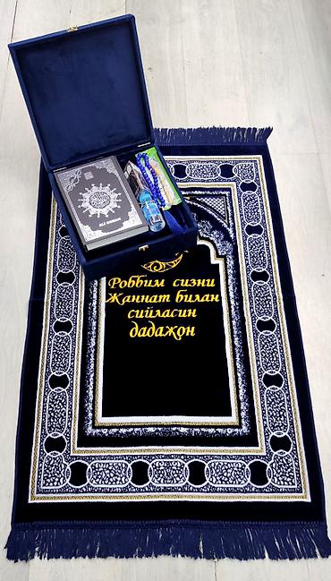 часы намаз: Жайнамаз, Новый, Подарочный, цвет - Синий — 5