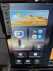 Телевизоры: 🔥🔥АКЦИЯ!!!‼️👍🔥 У нас самый низкий цены. Акция!!! Samsung 45 дюм — 7