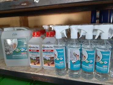 Водоэмульсионная краска: Водоэмульсионная краска европейского качества.производства abc farben — 13