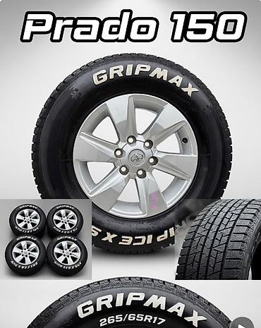 toyota prado 150: Колеса в сборе 265 / 65 / R 17, Б/у, Комплект, Внедорожные (АТ/МТ), Литые, отверстий - 6 — 1