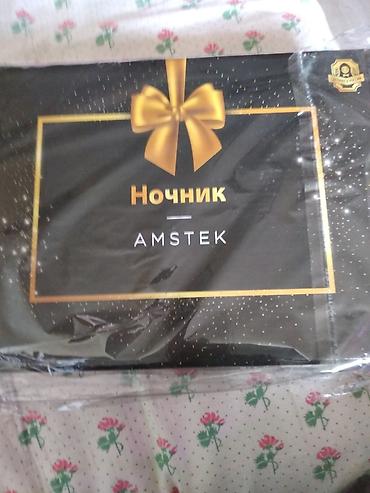 desk: Ночник AMSTEK - Подарочная упаковка в черно‑золотом стиле с бантом - — 1