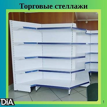 весы тонна: Стеллаж полка металлический, металлические сборные стеллажи для — 6