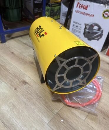 продаю газ: Жылуулук пушкасы Газ