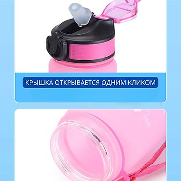 Велоаксессуары: Бутылка для воды на велосипед West Biking Материал пищевого — 4