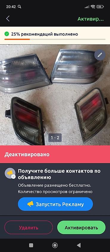 другие детали кузова: Задние фонари для автомобиля (комплект) mercedes 210 - В наличии — 1