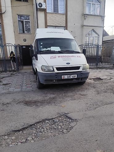 Ford Transit фургон, высокий кузов, короткая база (LWB), белый. - Тип