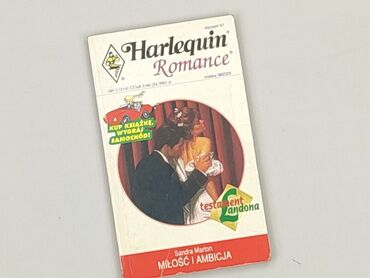 Книга, жанр - Роман, стан - Дуже гарний