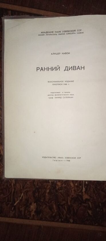 tqdk история азербайджана 6 класс ответы: 055-275-09-10 yalnız vacapla əlaqə saxlayın 1644 cü ilin kitabı