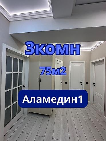 Продажа квартир: 3 комнаты, 75 м², Элитка, 4 этаж, Евроремонт — 1