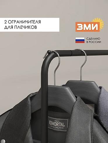 вешлка: Напольная вешалка ЗМИ для одежды - Прочная стальная перекладина — 6