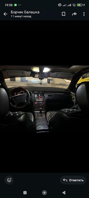 Mercedes-Benz: Mercedes-Benz E-Class: 1998 г., 3.2 л, Автомат, Бензин, Седан — 9