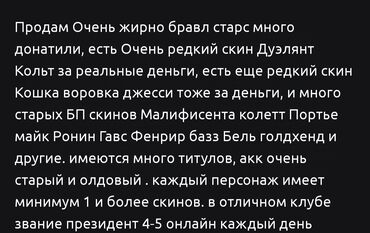 Другие игры и приставки: Продам цена окончательная