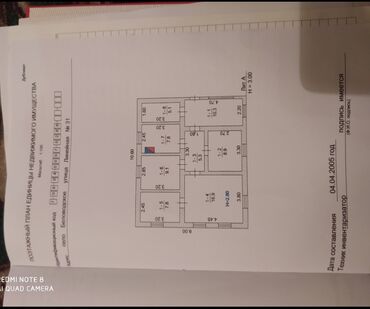 дом в село садовое: Дом, 95 м², 5 комнат, Собственник, Старый ремонт