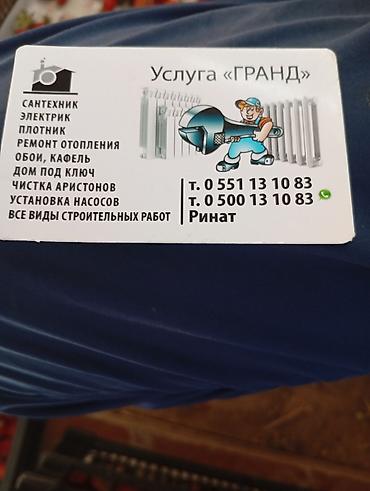 модульный дом из китая: Услуга «ГРАНД» — комплексные строительные и инженерные работы. - — 1