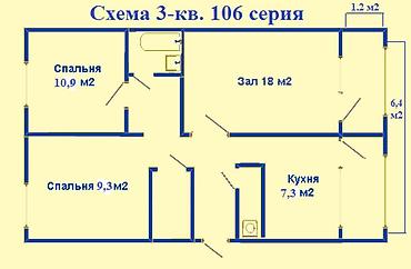 115: 3 комнаты, 61 м², 6 мкр 105 серия, 9 этаж, Старый ремонт — 9