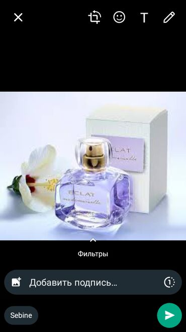 eclat parfume: Eclat Mademoiselle, 50ml. Oriflame