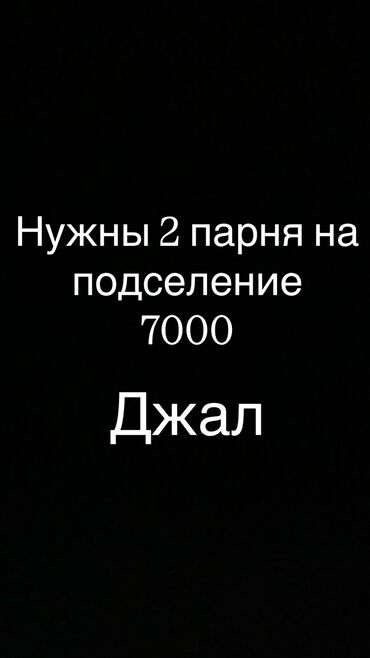 Долгосрочная аренда квартир: 1 комната, Собственник, С подселением, С мебелью частично