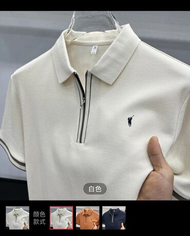 хьюго босс мужская одежда: Эркектердин футболкасы, M (EU 38), Polo Ralph Lauren, Жаңы, түсү - Ак, Өзү алып кетүү, Акысыз жеткирүү, Акылуу жеткирүү