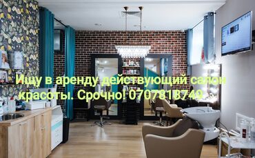 дом однокомнатный: 80 м², 2 комнаты