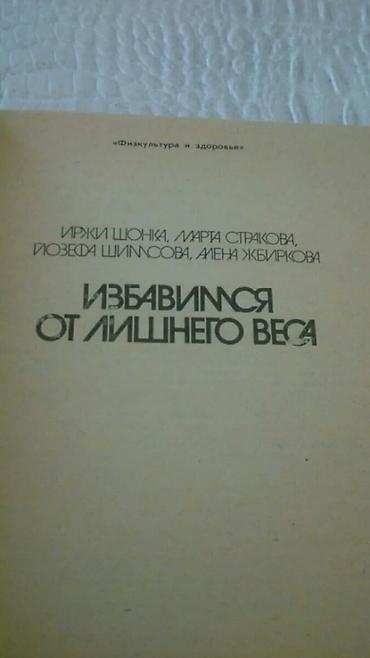 Gözəllik və sağlamlıq: Книги "Косметика.Макияж.Мода" и другие. Чтобы посмотреть все мои — 10