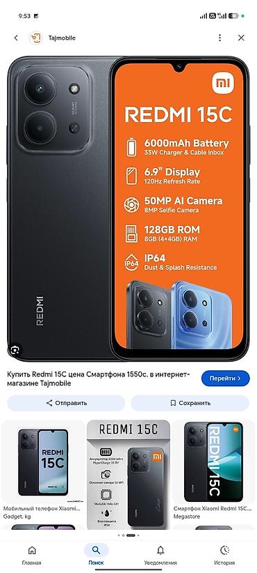 realmi note 50: Redmi, Redmi 15C, Новый, 256 ГБ, цвет - Черный — 2
