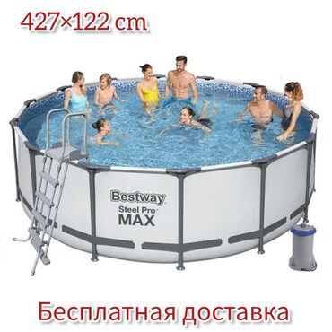 семейный бассейн: Каркасный бассейн Bestway - идеальный вариант для семейного отдыха и