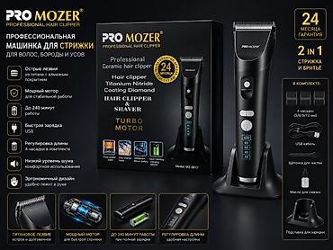 clipper: Машинка для стрижки волос Более 120 мин — 1
